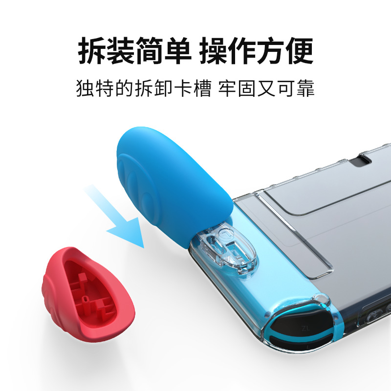 IINE เคส TPU ป้องกันรอย สําหรับ Nintendo Switch OLED