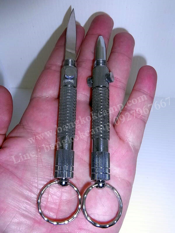 พวงกุญแจ ปากกา(ซ่อนมีด)...งานกลึงทองเหลือง รุ่นเก่า ใหม่เก่าเก็บอย่างดี (สภาพเหมือนใหม่) ...สีเงิน