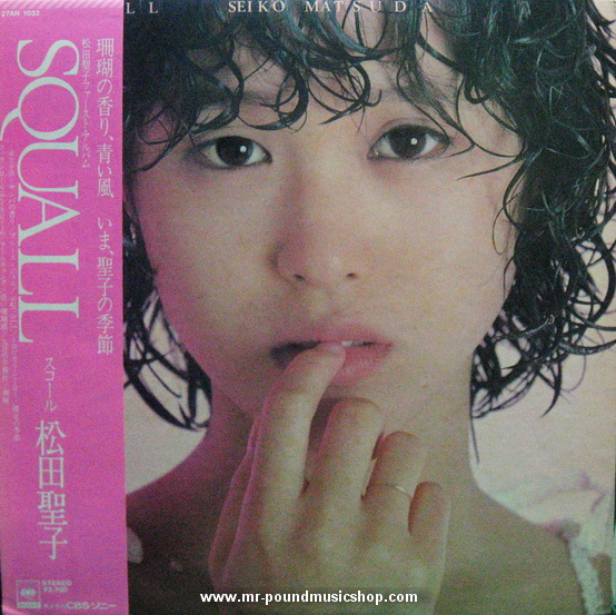 Seiko Matsuda - Squall