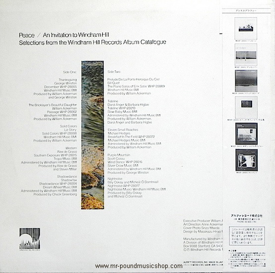 Various Artists - Peace - An Invitation To Windham Hill