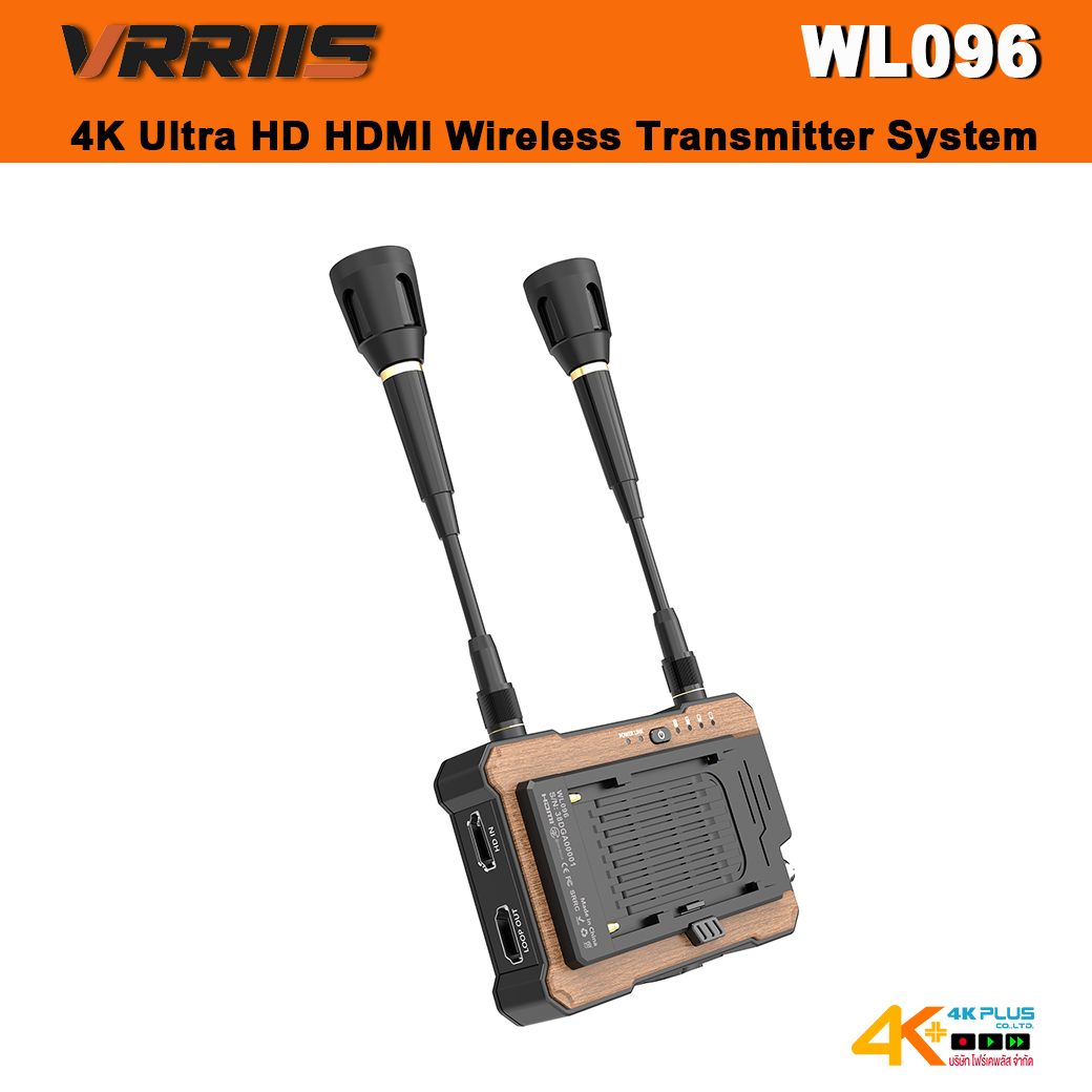 VRRIIS WL096 4K Ultra HD HDMI Wireless Transmitter System