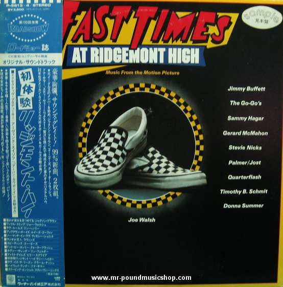 Various Artists - Fast Times At Ridgemont High • Music From The Motion Picture