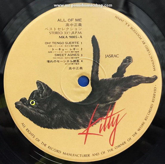 Masayoshi Takanaka - All Of Me