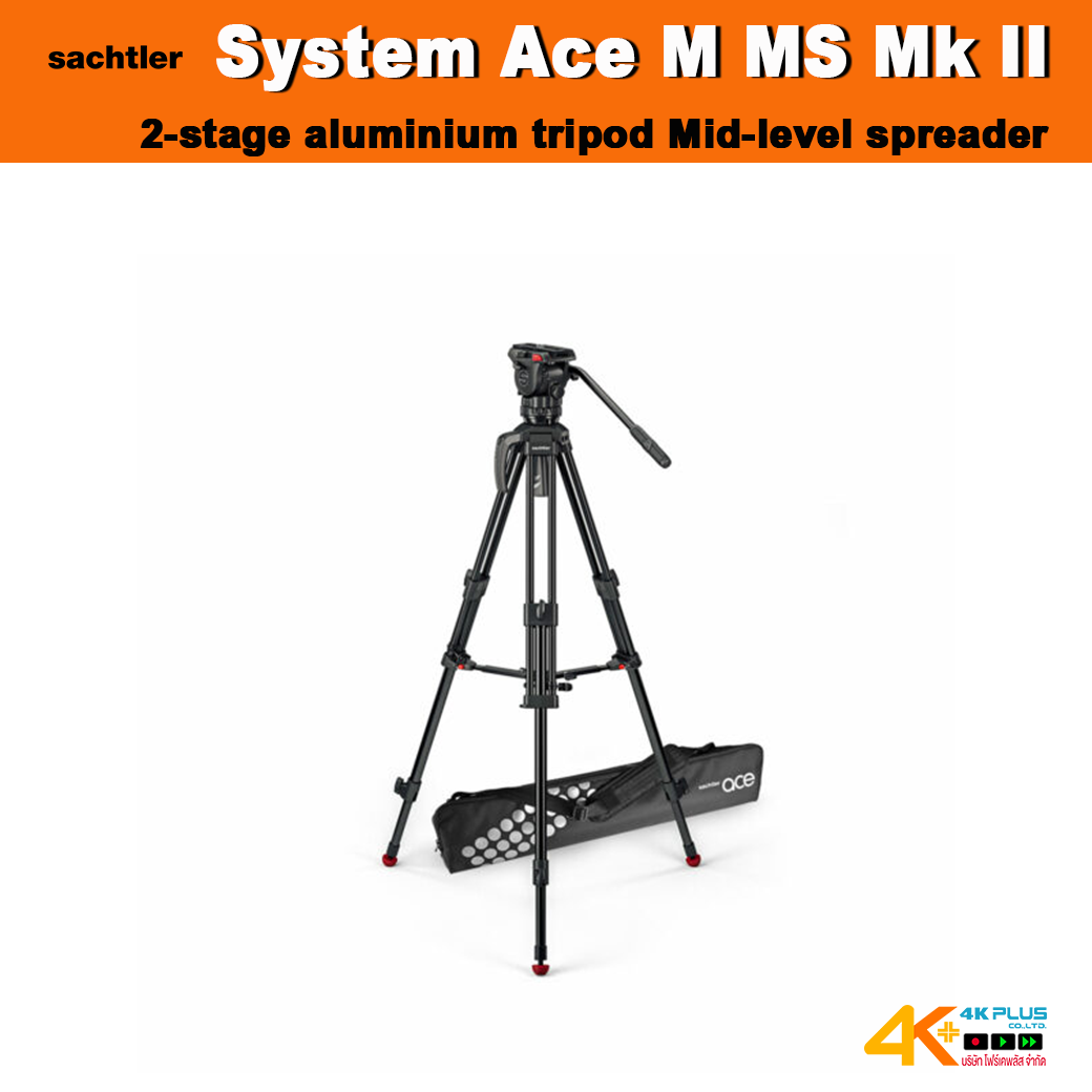 Sachtler System Ace M MS Mk II 2-stage aluminium tripod mid-level spreader