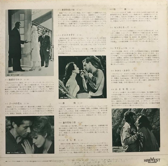 Eiji Kitamura - Memories