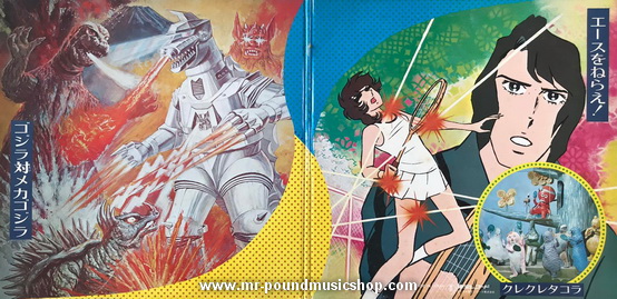 Various Artists - Everyone Loves 20 Theme Songs