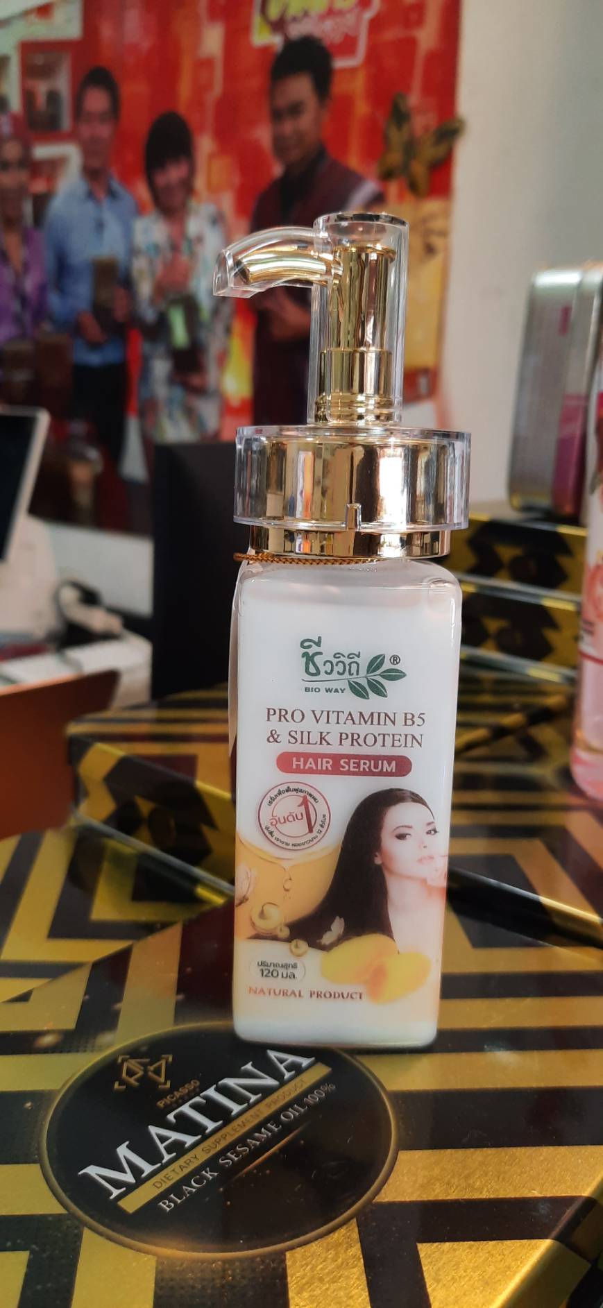 เซรั่มผมหอม วิตามินบี5 ผสมโปรตีนรังไหม 120มล. นุ่มลื่นX3 หอมยาวนาน12 ชม.