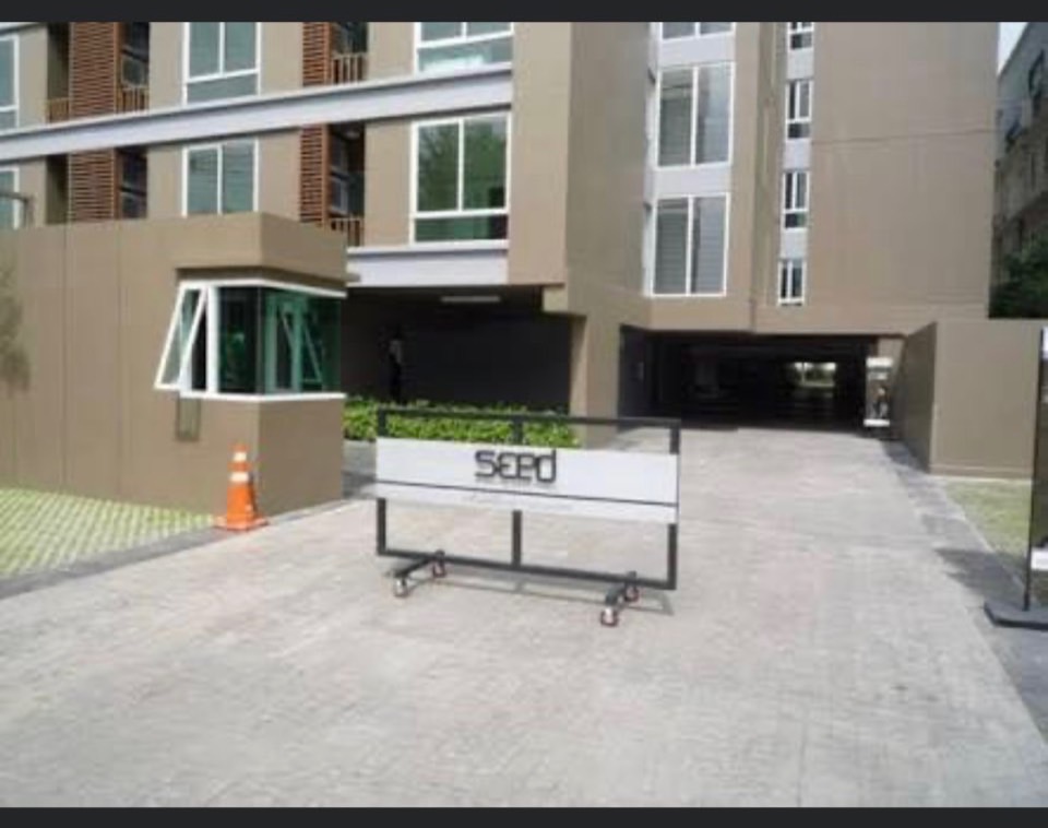 ให้เช่า คอนโด เดอะ ซี้ด แจ้งวัฒนะ THE SEED CHAENG WATTANA เลขห้อง 29/65 ชั้น 4 ขนาด 22.5 ตร.ม. 1 นอน