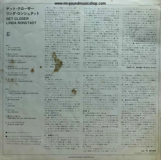 Linda Ronstadt - Get Closer