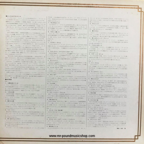 Engelbert Humperdinck - Golden Double 32