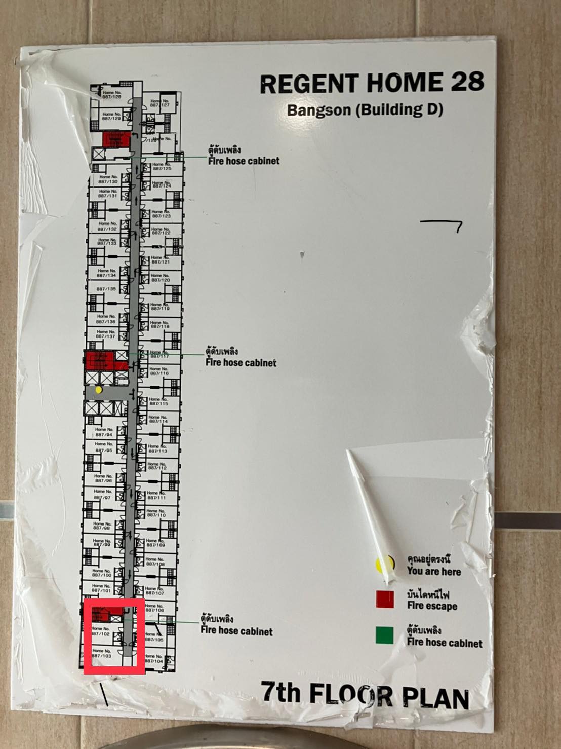 ขายคอนโด รีเจ้นท์ โฮม บางซ่อน เฟส 28 (Regent Home Bangson28) 1 ห้องนอน 1 ห้องนั่งเล่น 2 ห้องน้ำ 58 ตร.ม