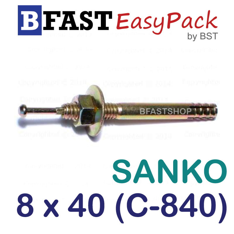 พุกตะปู SANKO (C-840) M8 x 40 (1 ตัว/ถุง)