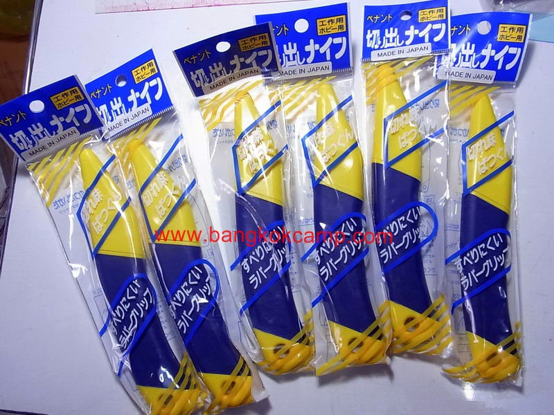 มีดคิริดาชิ มีดปอกสายไฟ(มีดญี่ปุ่น, มีดพกญี่ปุ่น) เหล็กคมมากๆ Made in Japan ใหม่ แท้