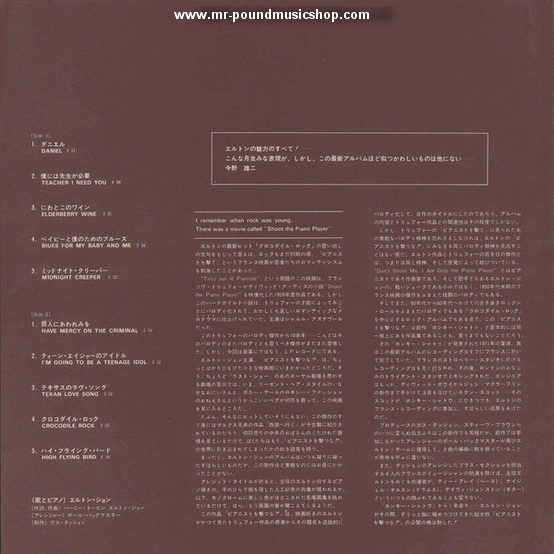 Elton John - Don't Shoot Me I'm Only The Piano Player