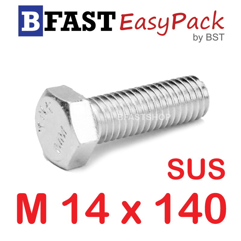 สกรูหัวเหลี่ยมสแตนเลส M14 x 140 (1 ตัว)