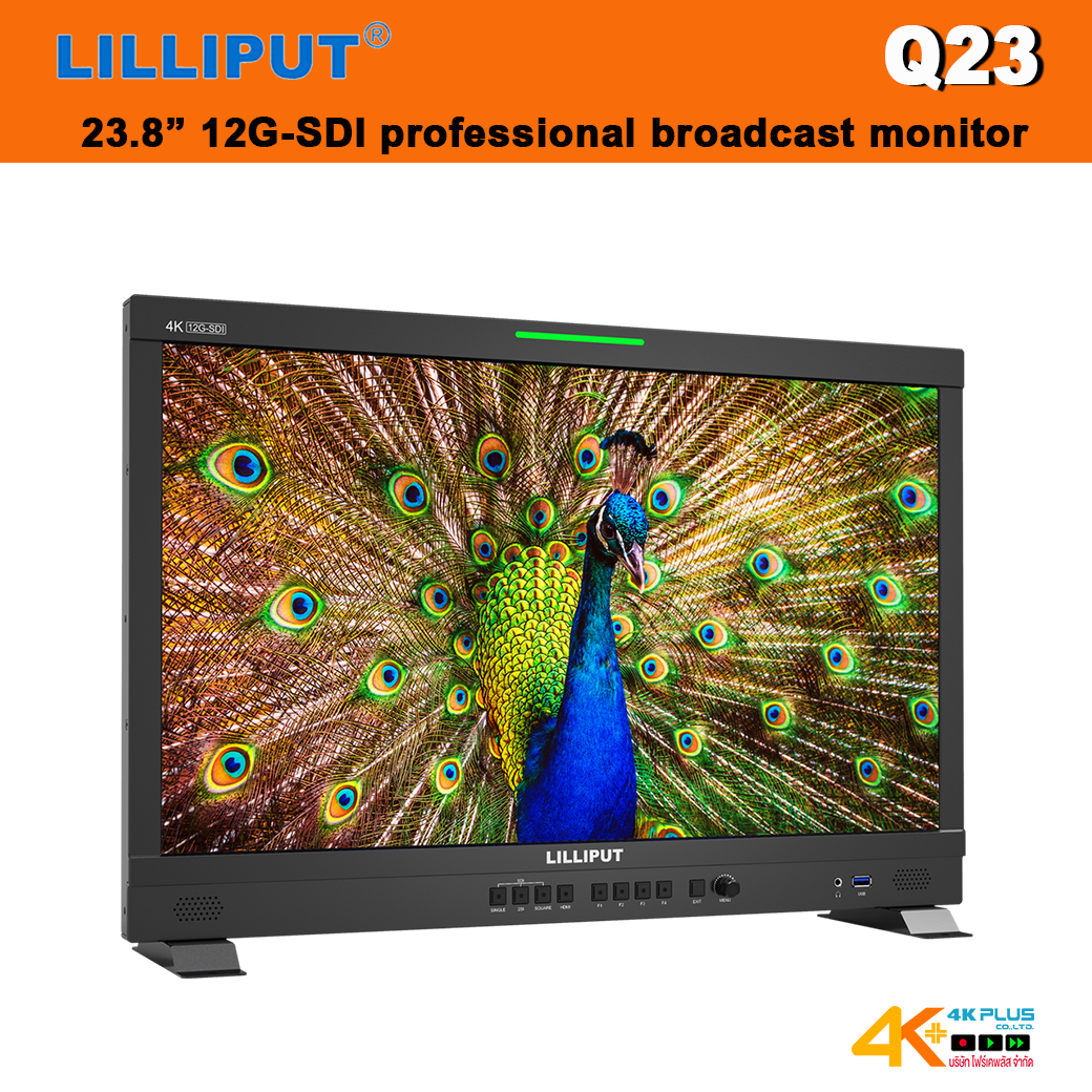 Lilliput Q23 23.8 inch 12G-SDI professional broadcast production studio monitor