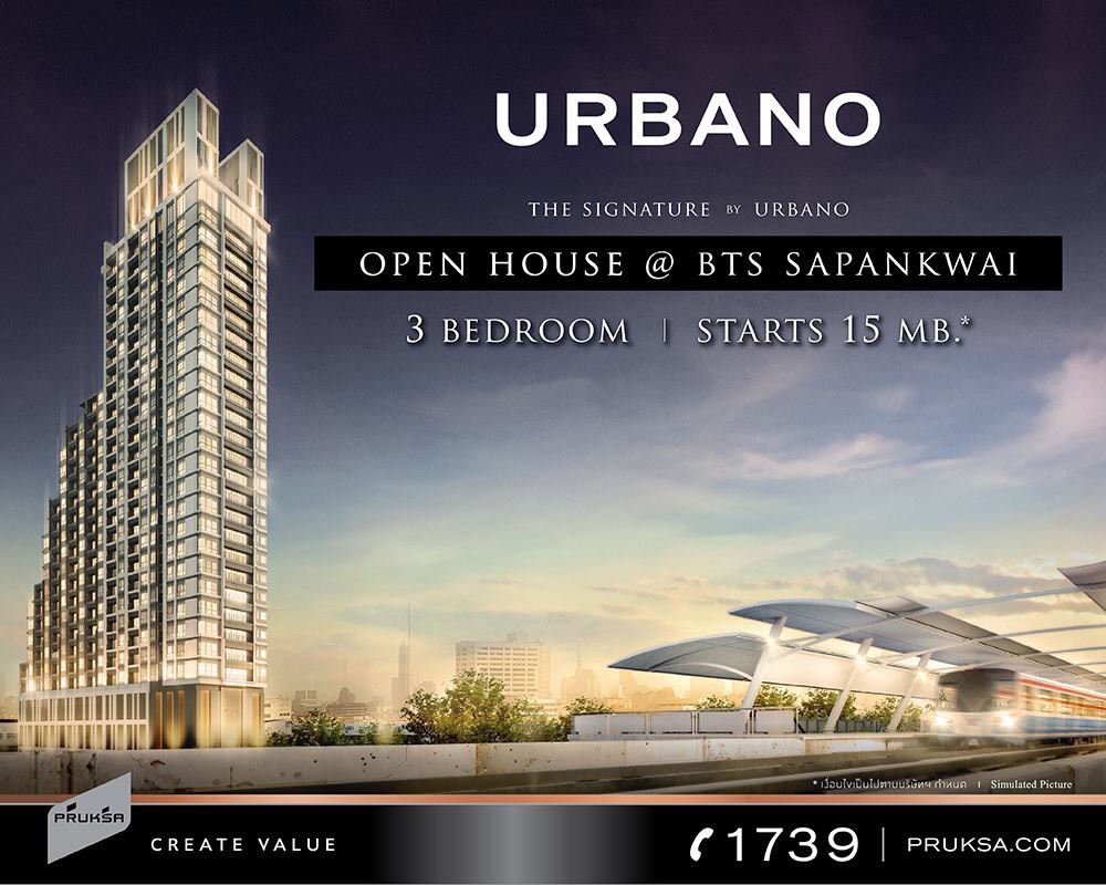 โครงการ The Signature by Urbano จาก พฤกษา เรียลเอสเตท เป็นคอนโด High Rise 31 ชั้น 1 อาคาร