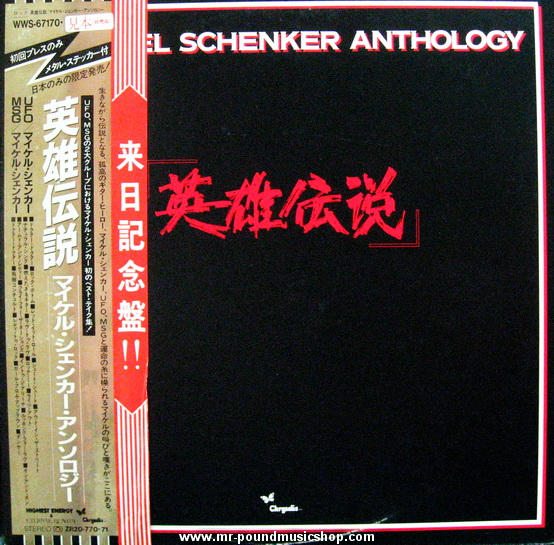Michael Schenker - Anthology