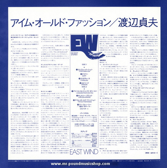 Sadao Watanabe With The Great Jazz Trio - I'm Old Fashioned