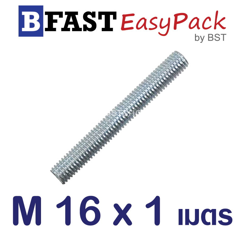 สตัดเกลียวตลอด 1 เมตร M16 x2.0 ชุบขาว (1 เส้น)