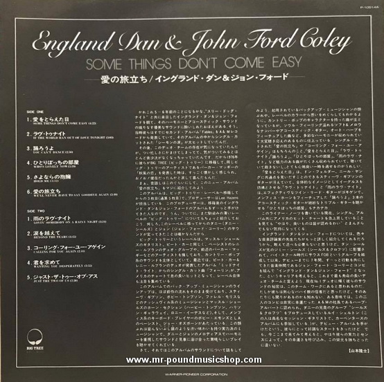 England Dan & John Ford Coley - Some Things Don't Come Easy