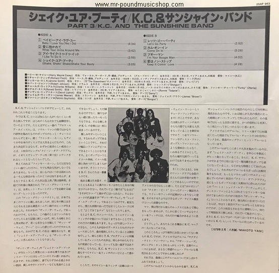 KC and The Sunshine Band - Part 3