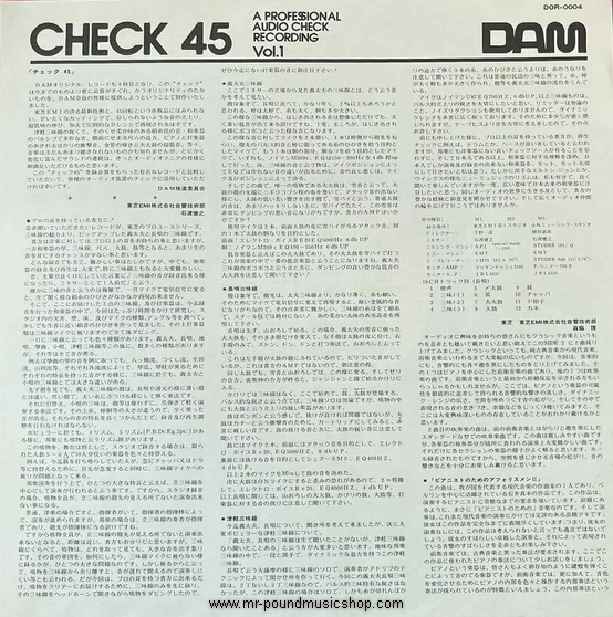 Various Artists - Check 45 A Professional Audio Check Recording Vol.1