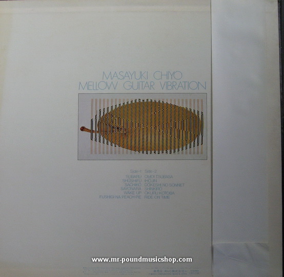 Masayuki Chiyo - Mellow Guitar Vibration / Masa
