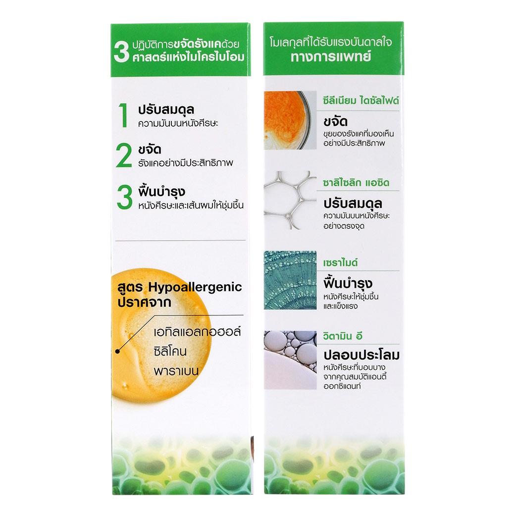 VICHY Dercos Anti-Dandruff Shampoo 200 ml. วิซี่ เดอคอส แอนตี้-แดนดรัพ แชมพู