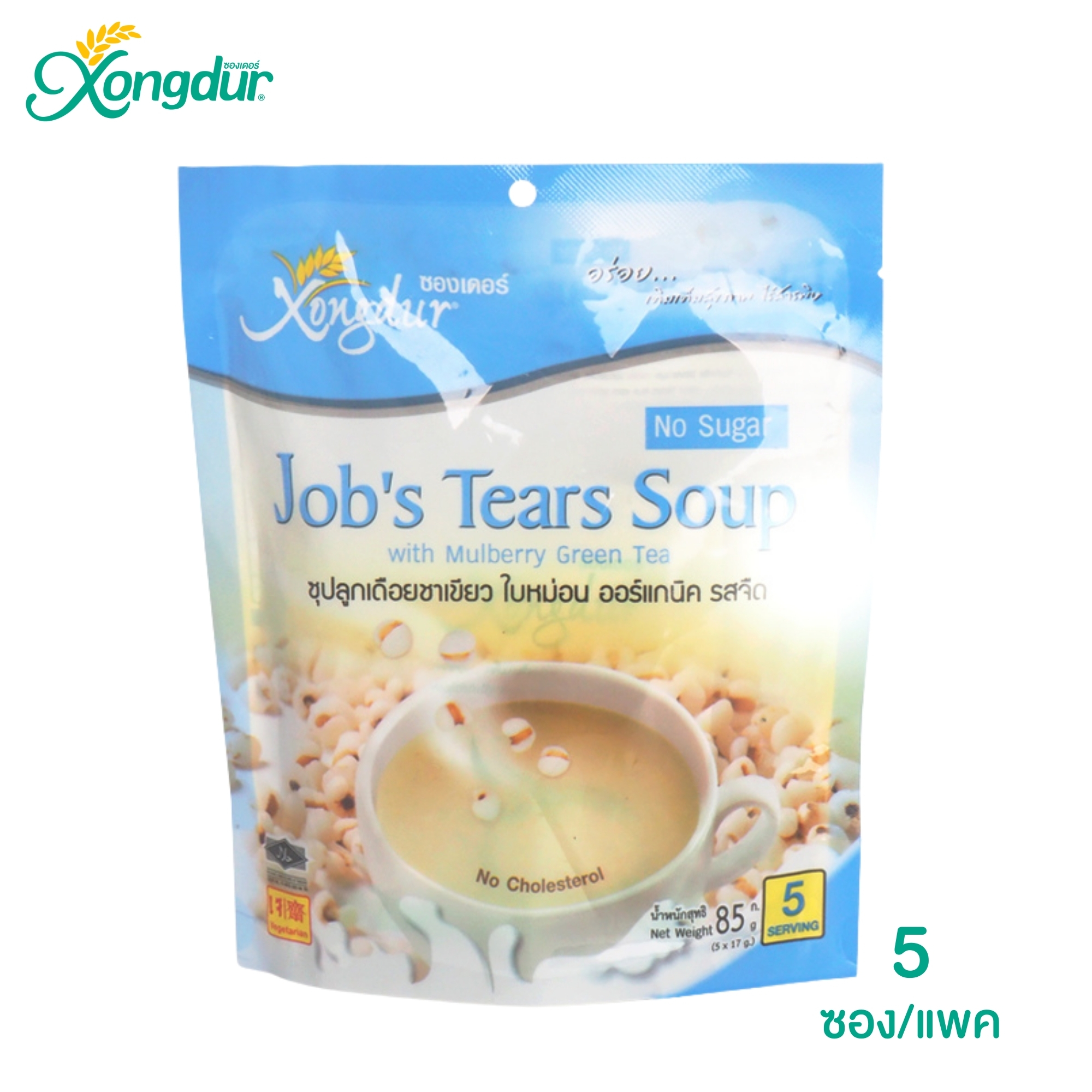 ซุปลูกเดือยชาเขียวใบหม่อน รสจืด แบบแพค5 ซอง (85กรัม)