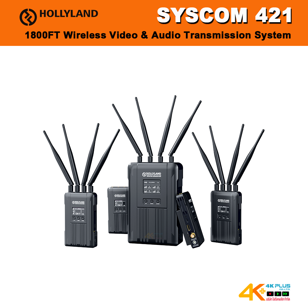 Hollyland Syscom 421 1800FT Wireless Video & Audio Transmission System (4TX+1RX) 500 เมตร