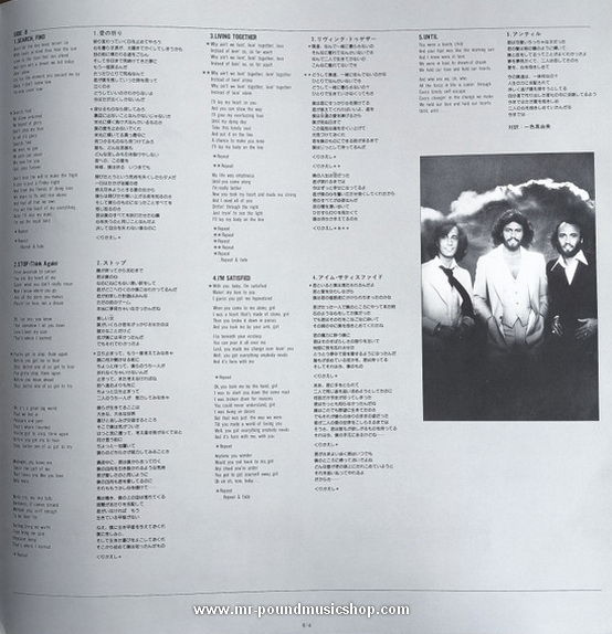 Bee Gees - Spirits Having Flown