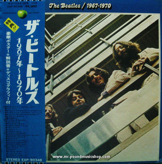 The Beatles - 1967-1970