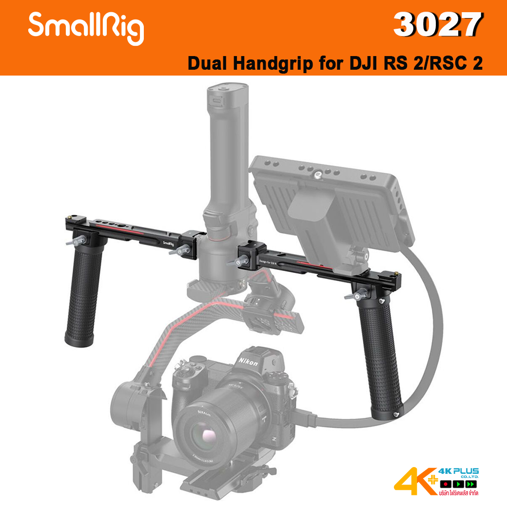 SmallRig 3027 Dual Handgrip for DJI RS 2/RSC 2