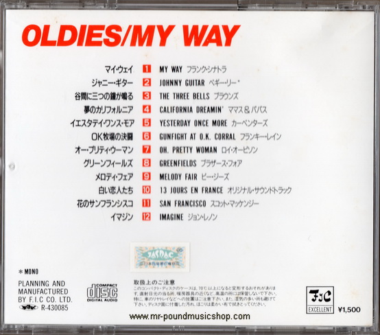 Various Artists - Oldies / My Way