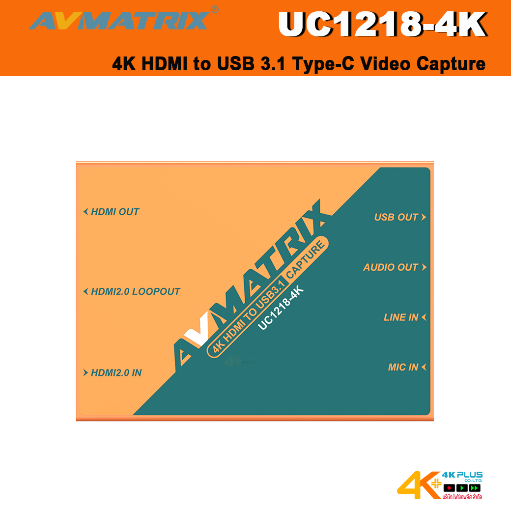 AVMATRIX UC1218-4K 4K HDMI to USB 3.1 Type-C Video Capture