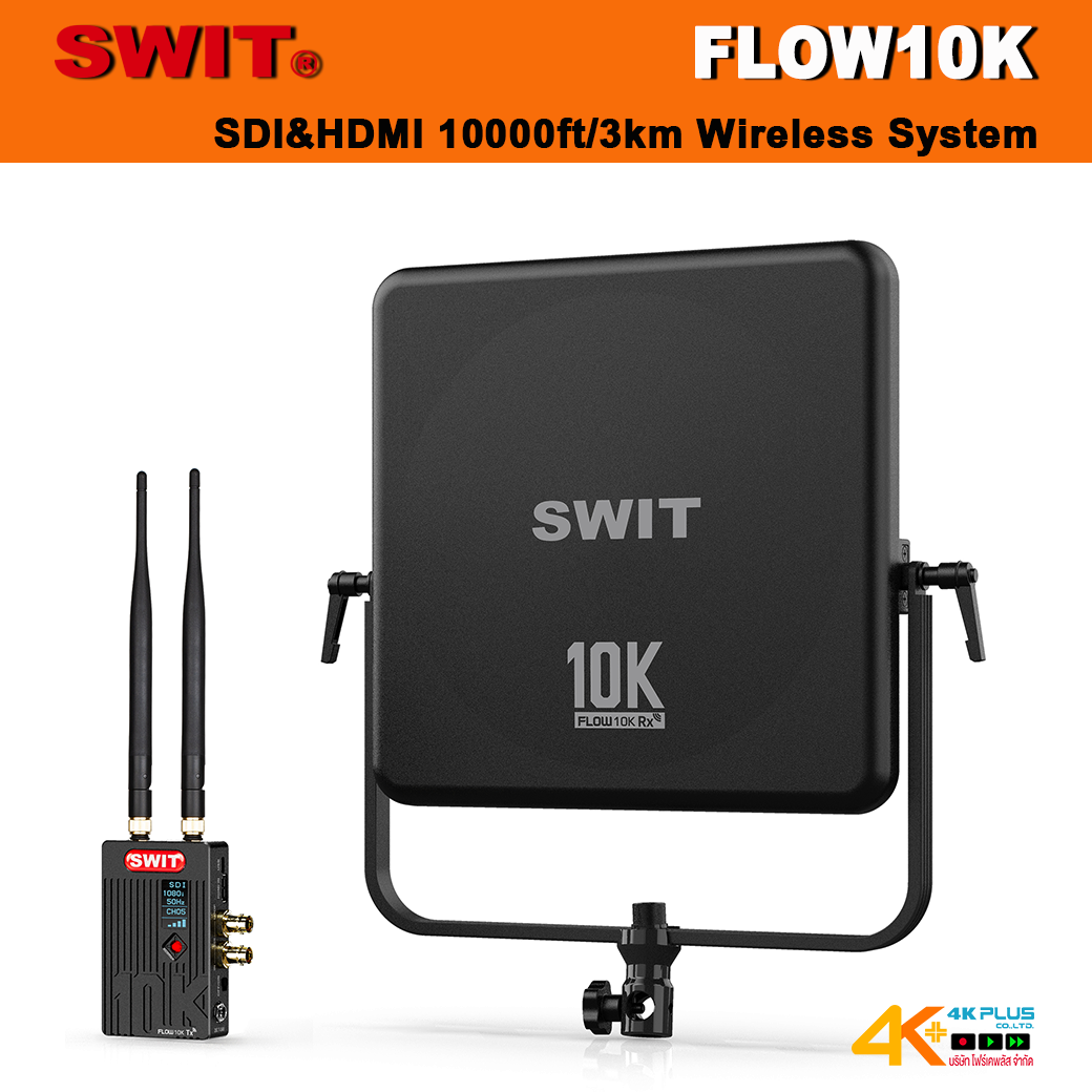 SWIT FLOW10K Wireless Video Transmitters ระยะส่งสูงสุด 3 กิโลเมตร