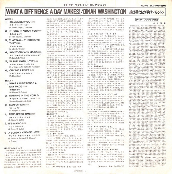 Dinah Washington - What A Diff'rence A Day Makes!