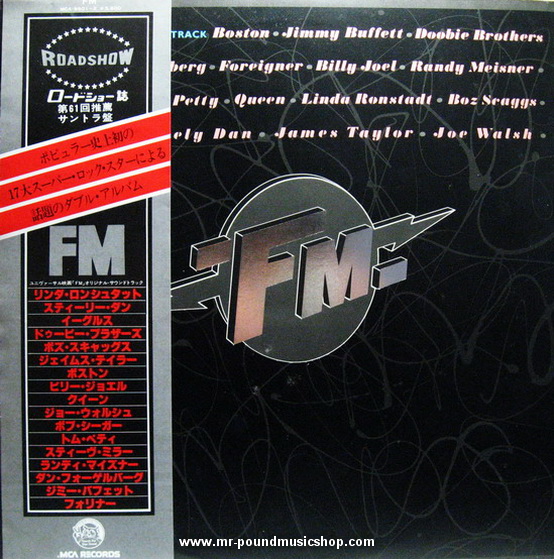 Various Artists - FM (The Original Movie Soundtrack)