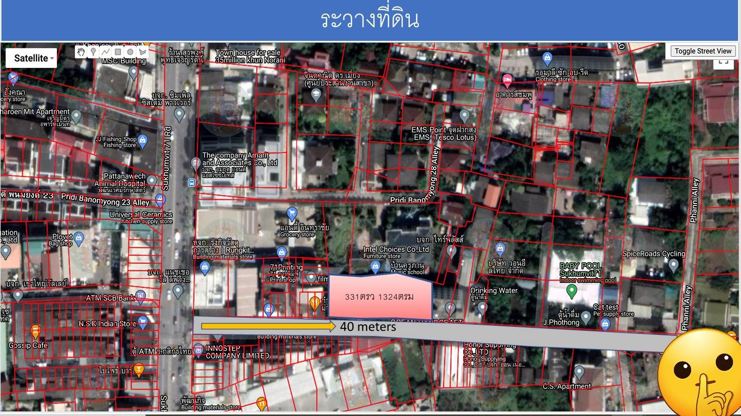 ขาย / เช่า ที่ดินเปล่า ซอย สุขุมวิทซอย 71 ปรีดีพนมยงค์ ซอย 26 (พัฒนเวศม์) ขนาด 331 ตร.วา.