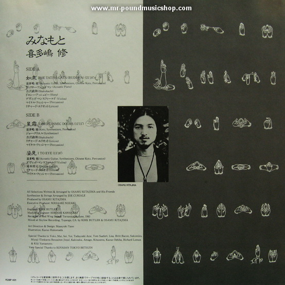 Osamu Kitajima - The Source