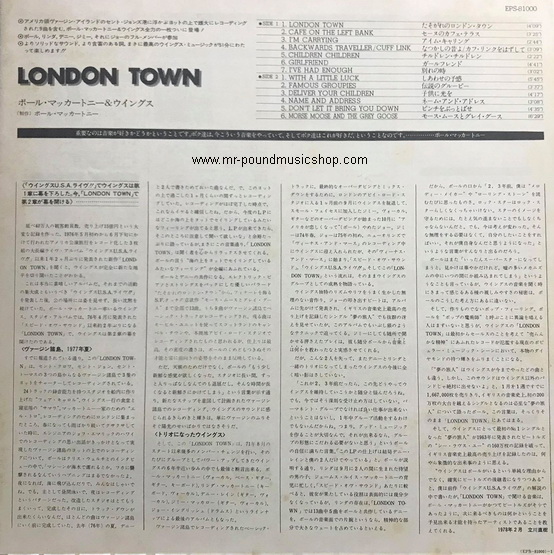 Wings - London Town