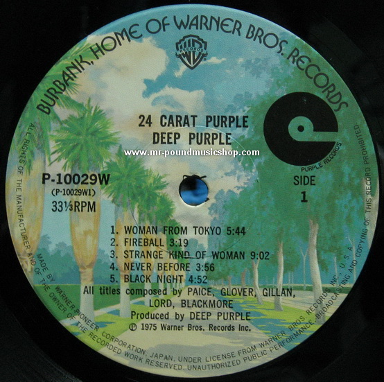 Deep Purple - 24 Carat Purple
