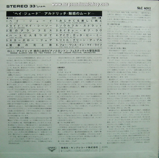 Ronnie Aldrich and His Two Pianos with The London Festival Orchestra - Hey Jude