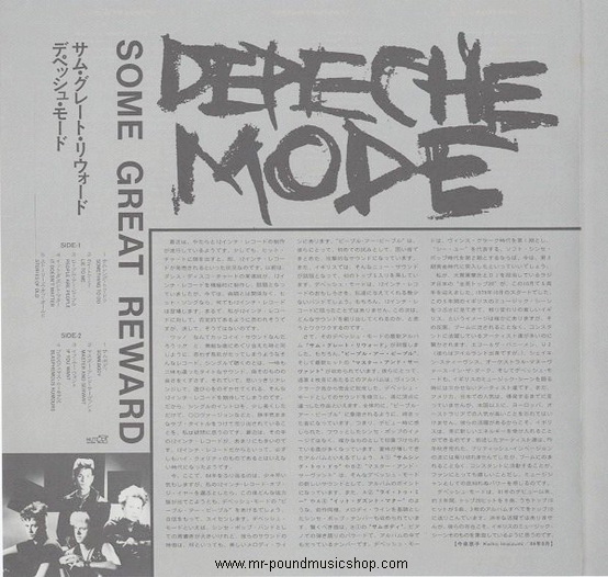 Depeche Mode - Some Great Reward