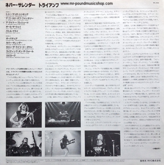 Triumph - Never Surrender