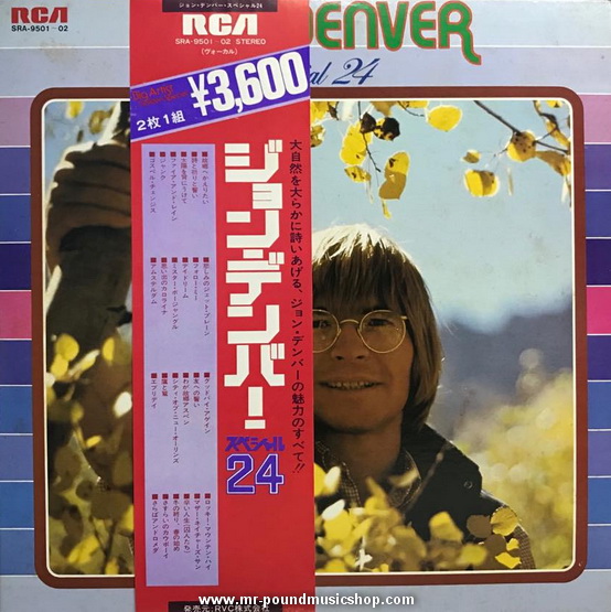 John Denver - Special 24