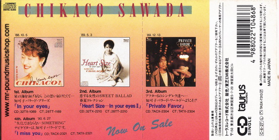 Chikaco Sawada - Aiitai (会いたい)