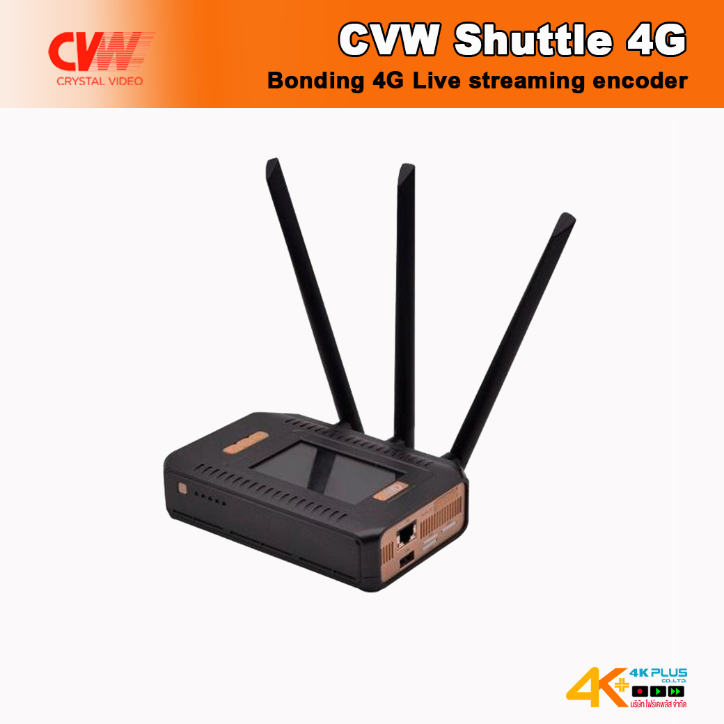 CVW SHUTTLE-4G MULTILINK ENCODE