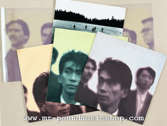 Anzen Chitai (安全地帯) - Anzen Chitai V